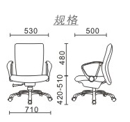 办公椅|布面中班椅|办公安博网页版|布面中班椅